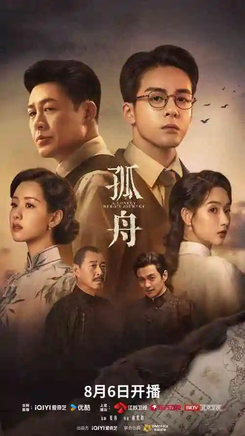 重启人生