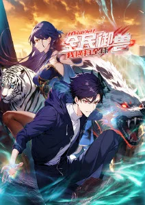 蓝色监狱 VS U-20